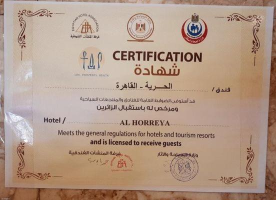 Horreya Hotel Каир Экстерьер фото